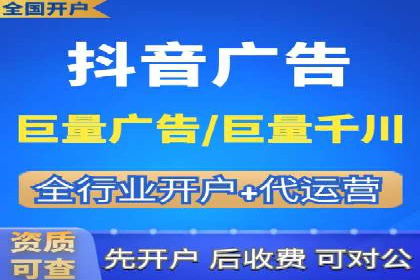 百度竞价个人开户的技巧与误区：从案例中学习