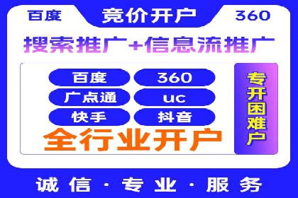 如何在信息流中精准投放广告——以某大牌为例