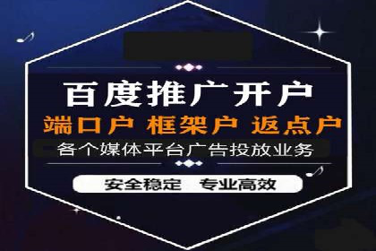 SEM实战案例分享：关键词优化