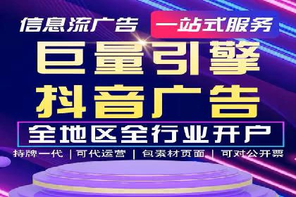 百度推广返点攻略：实战案例分享