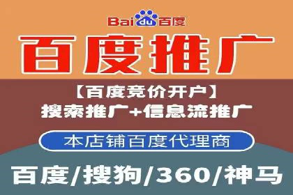 信息流广告竞价实战：案例分析及策略